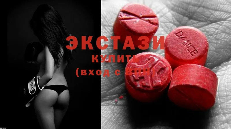 ЭКСТАЗИ MDMA  купить закладку  Гусь-Хрустальный 