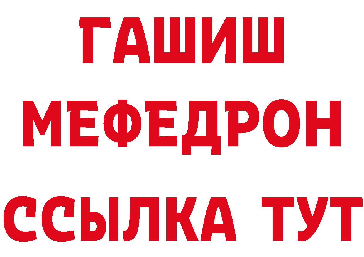 МЕТАДОН methadone зеркало мориарти мега Гусь-Хрустальный