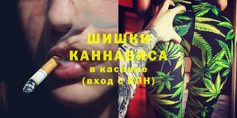 Канабис White Widow  Гусь-Хрустальный 